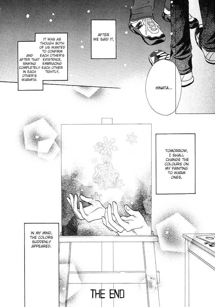 Yoru No Hanabira - Vol.1 Chapter 4 : The Snow Falling On You (Kimi Ni Furu Yuki)