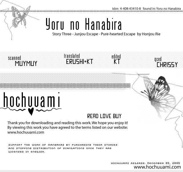 Yoru No Hanabira - Vol.1 Chapter 3 : Pure-Hearted Escape (Junjou Escape)