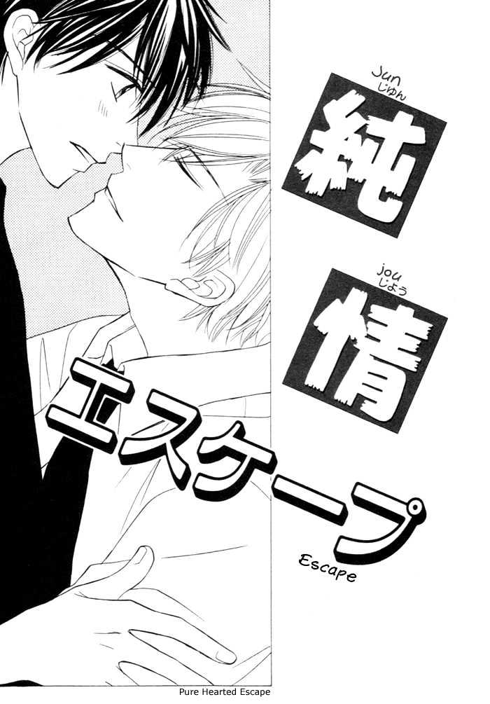 Yoru No Hanabira - Vol.1 Chapter 3 : Pure-Hearted Escape (Junjou Escape)