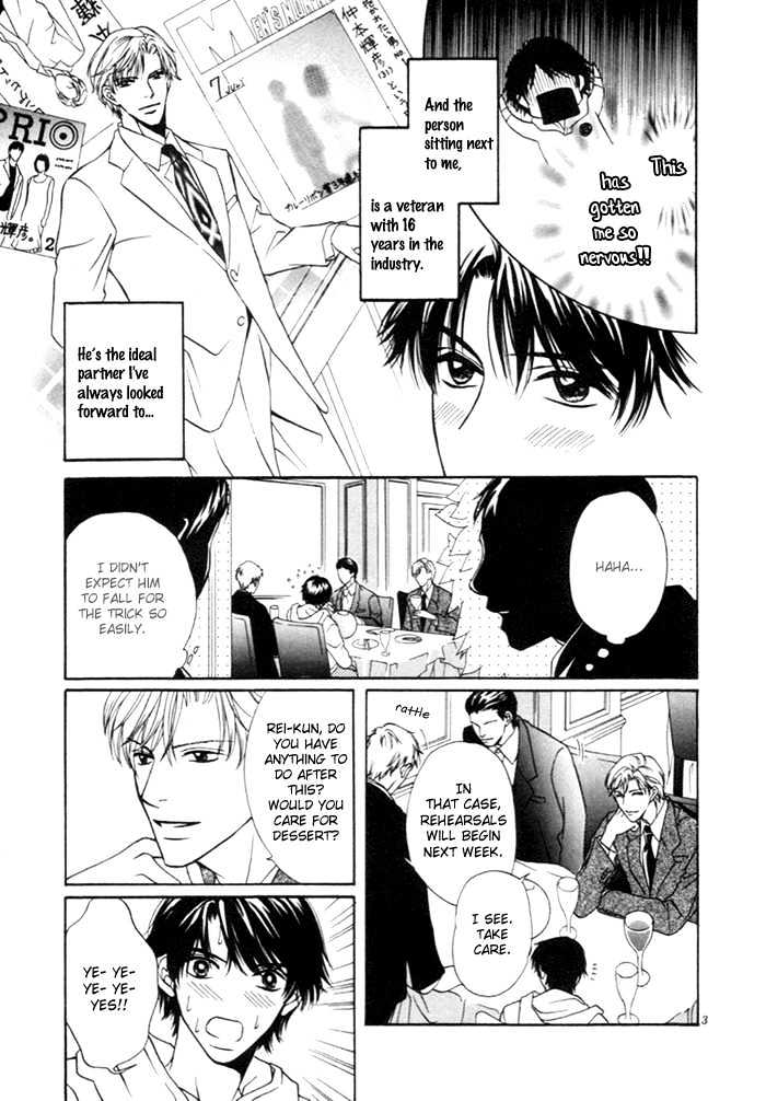 Yoru No Hanabira - Vol.1 Chapter 3 : Pure-Hearted Escape (Junjou Escape)