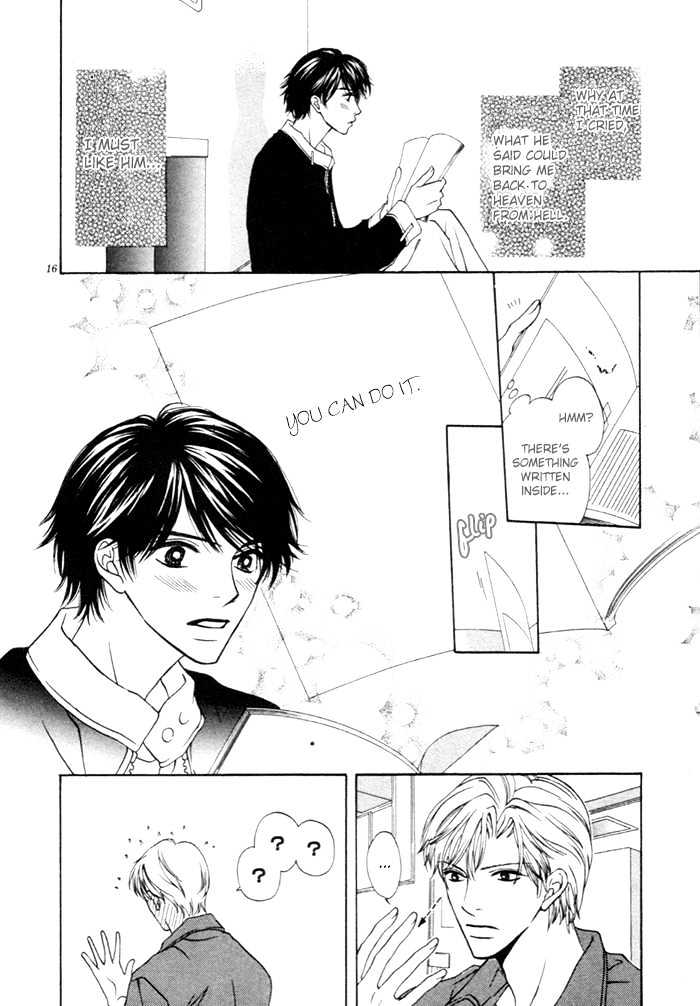 Yoru No Hanabira - Vol.1 Chapter 3 : Pure-Hearted Escape (Junjou Escape)