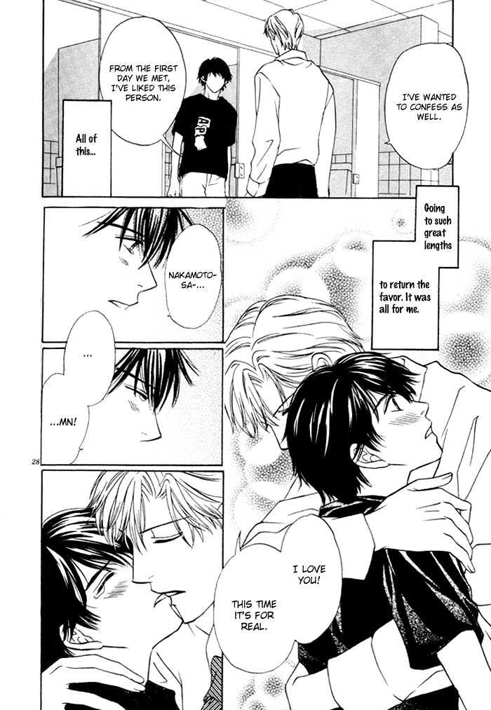 Yoru No Hanabira - Vol.1 Chapter 3 : Pure-Hearted Escape (Junjou Escape)