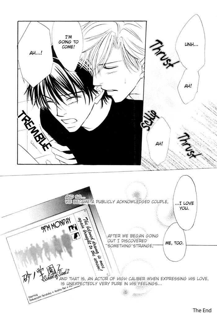 Yoru No Hanabira - Vol.1 Chapter 3 : Pure-Hearted Escape (Junjou Escape)