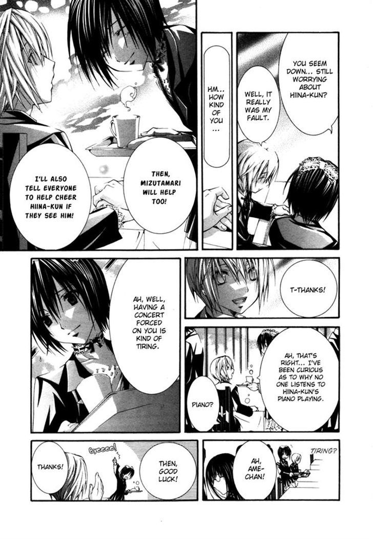 Torikago Gakkyuu - Vol.3 Chapter 18 : Me And His Secret Garden