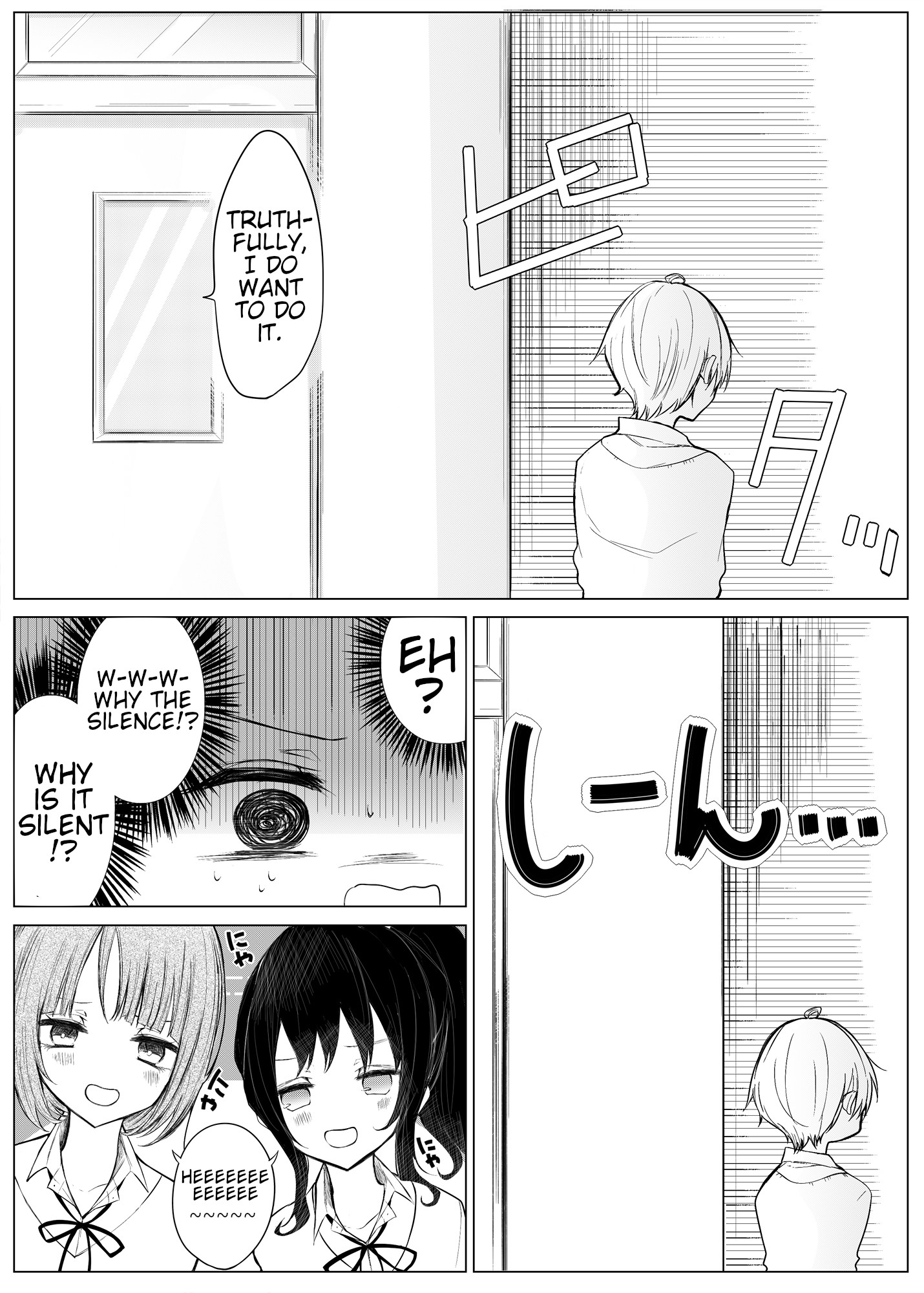 Ichizu De Bitch Na Kouhai - Chapter 10: A Story About How I Eavesdropped On The Conversation Involving My Flitarious Junior