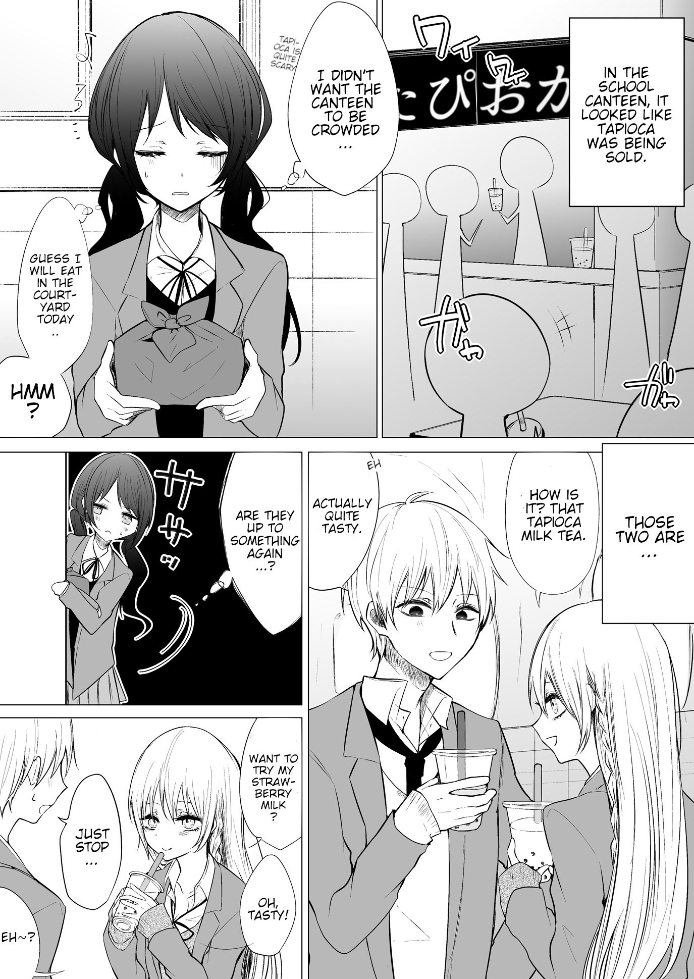 Ichizu De Bitch Na Kouhai - Chapter 20: A Summary Of The Head Committee And My Flirtatious Kouhai