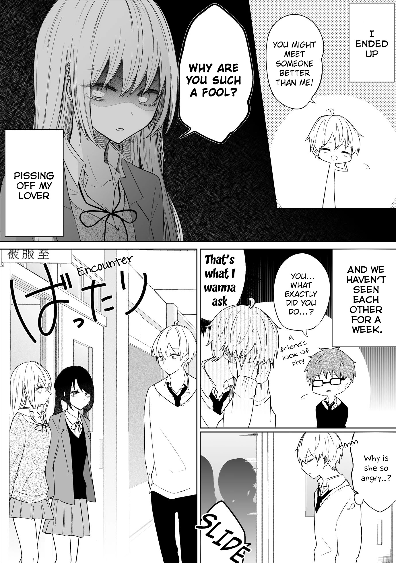 Ichizu De Bitch Na Kouhai - Chapter 77: Story About Getting Into An Argument With A Straightforward Bitch Kouhai