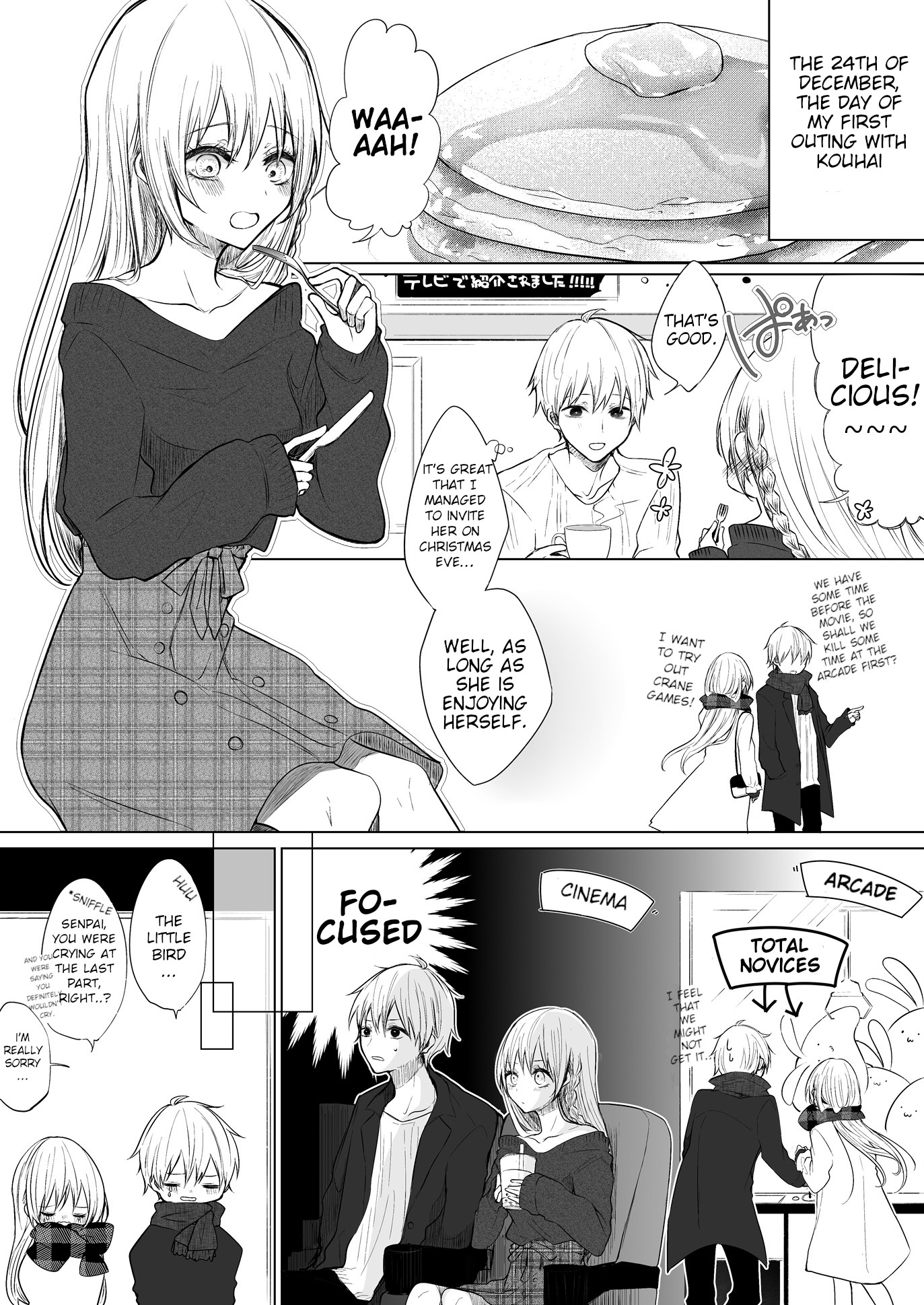 Ichizu De Bitch Na Kouhai - Chapter 16.3: My Flirtatious Kouhai And The Words “Just For Today”