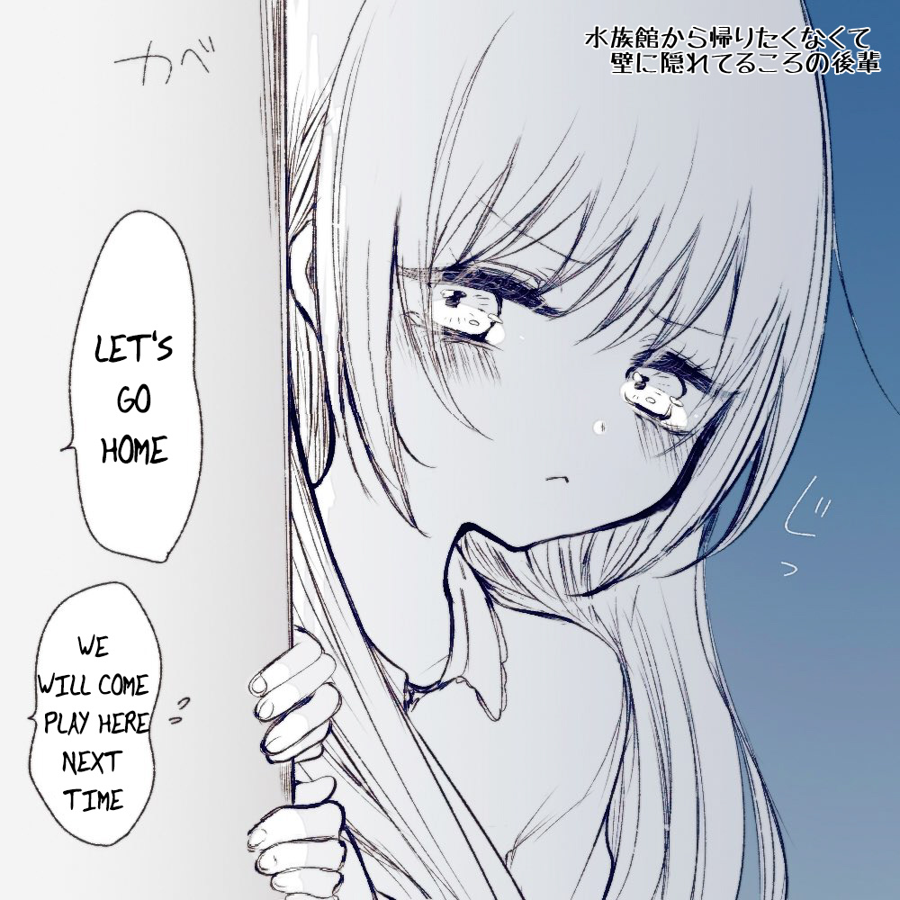 Ichizu De Bitch Na Kouhai - Chapter 28.5