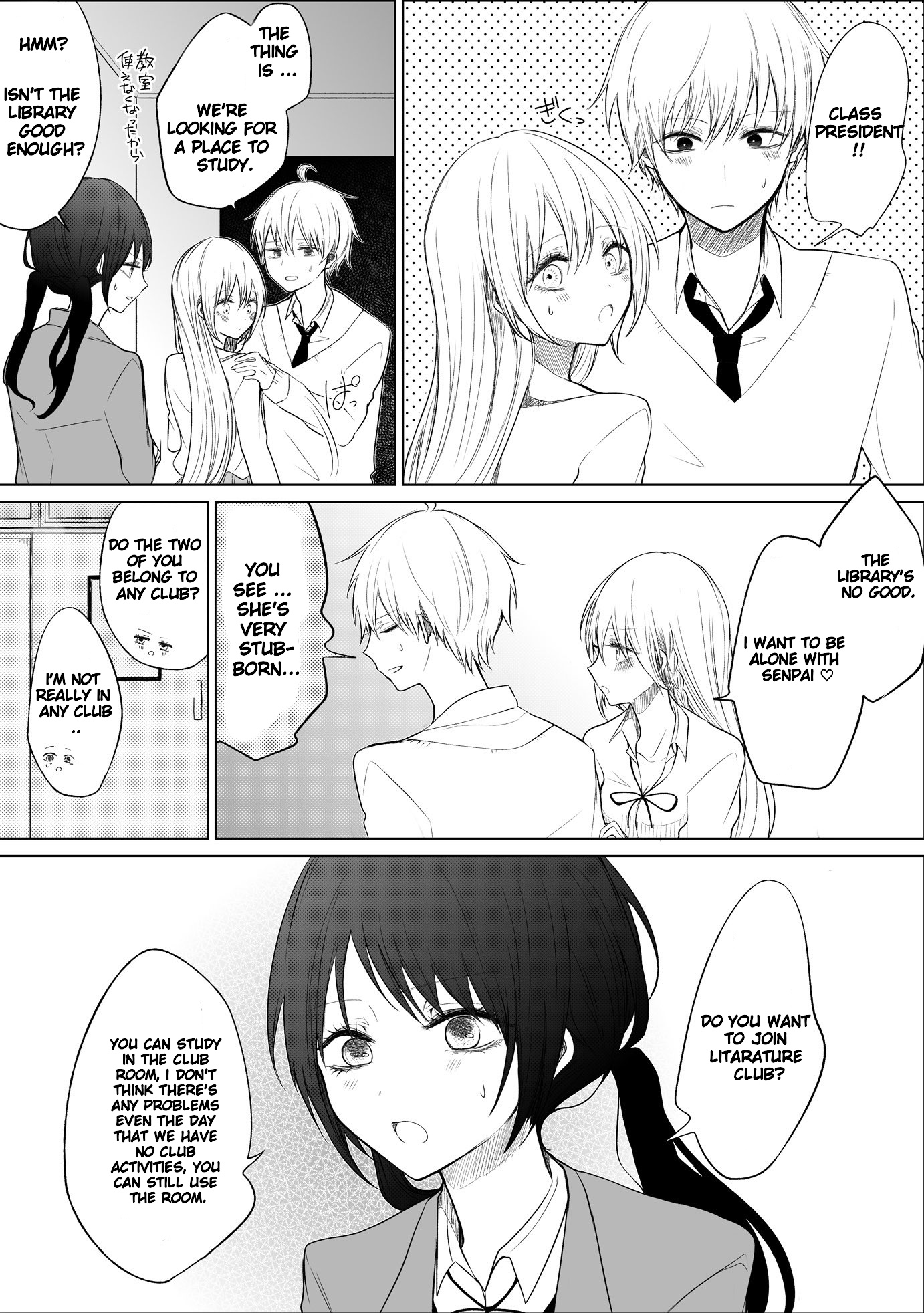 Ichizu De Bitch Na Kouhai - Chapter 34