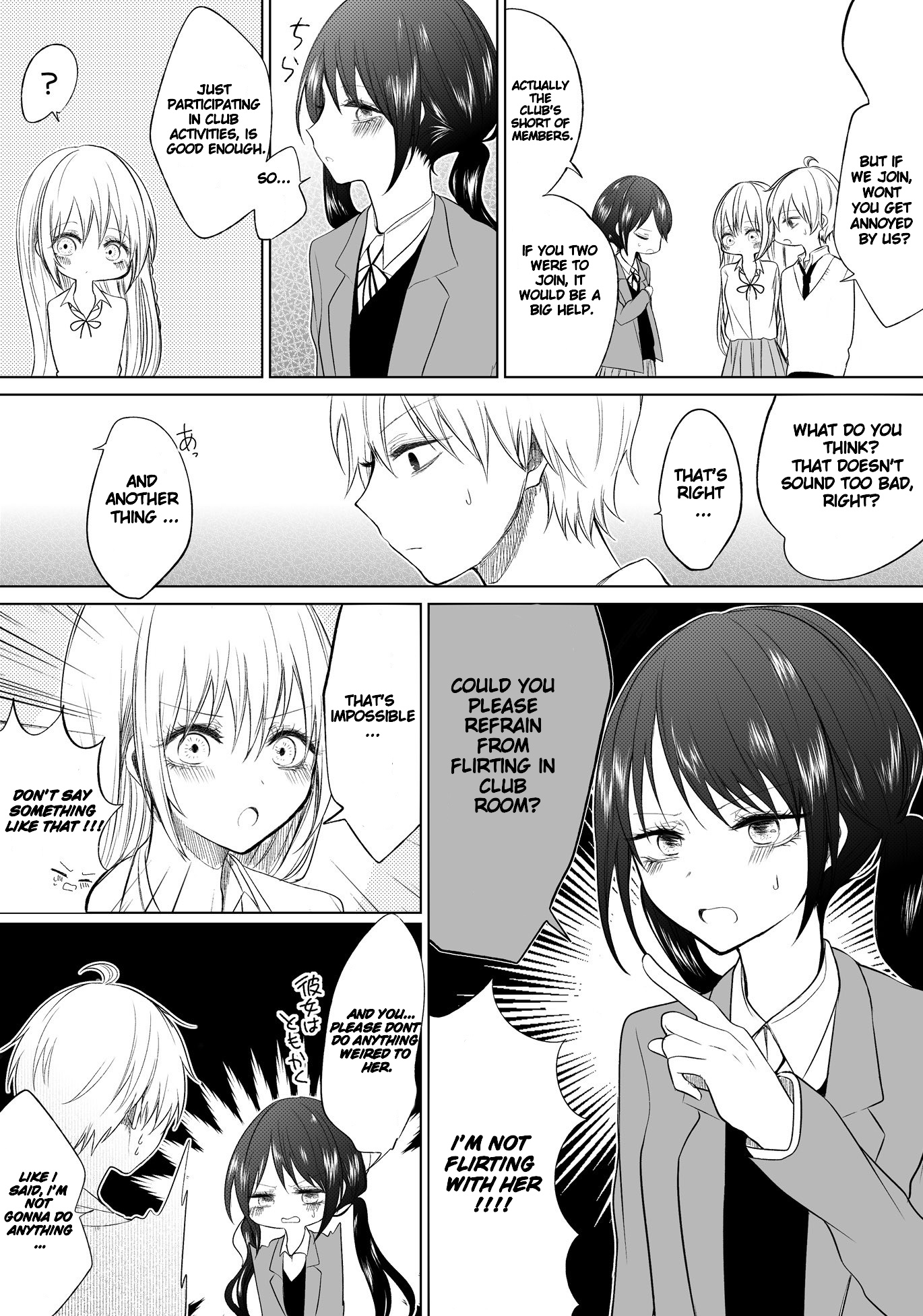 Ichizu De Bitch Na Kouhai - Chapter 34