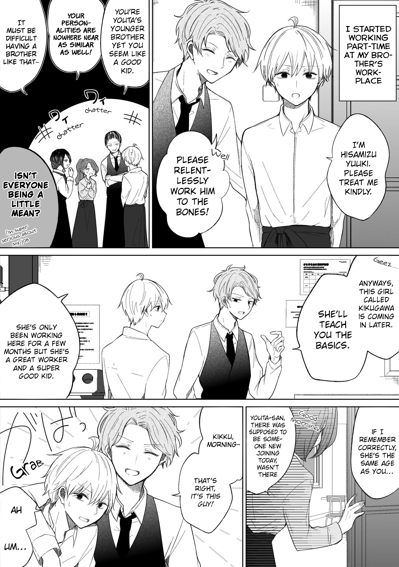 Ichizu De Bitch Na Kouhai - Chapter 84: Story Of Similar Siblings