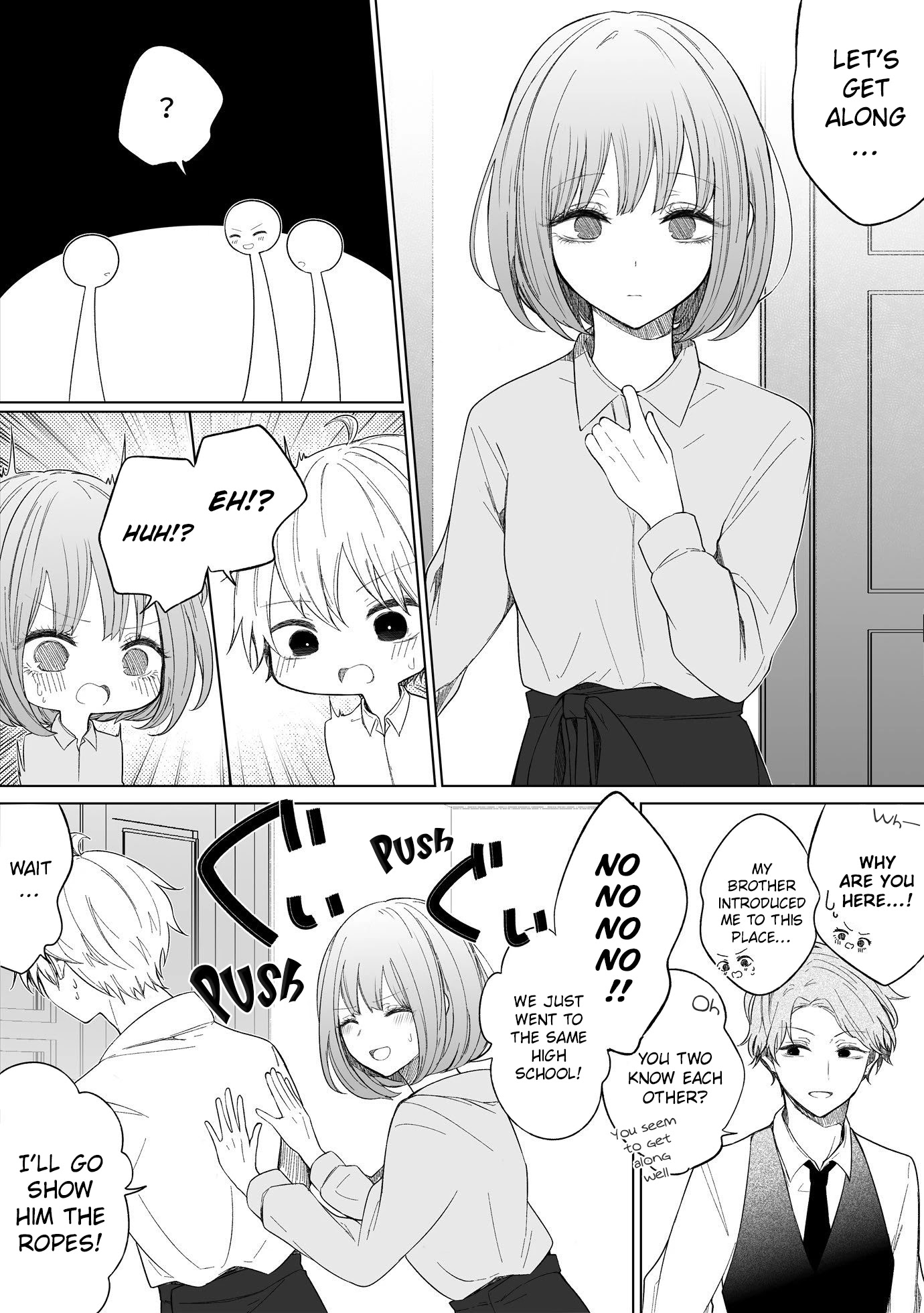 Ichizu De Bitch Na Kouhai - Chapter 84: Story Of Similar Siblings