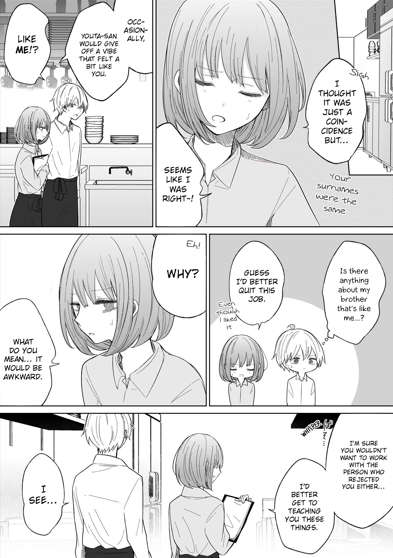 Ichizu De Bitch Na Kouhai - Chapter 84: Story Of Similar Siblings