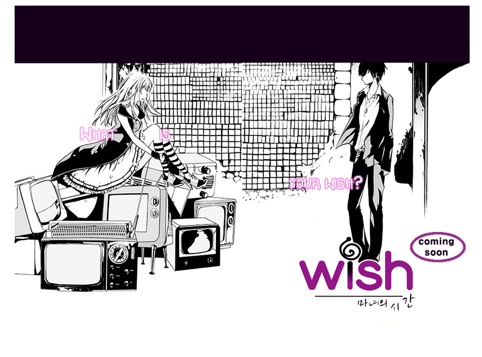 Wish~Time Of The Witch - Chapter 0 : Prologue