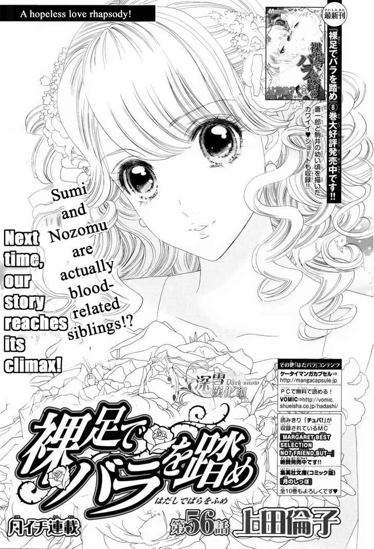 Hadashi De Bara Wo Fume - Vol.8 Chapter 56