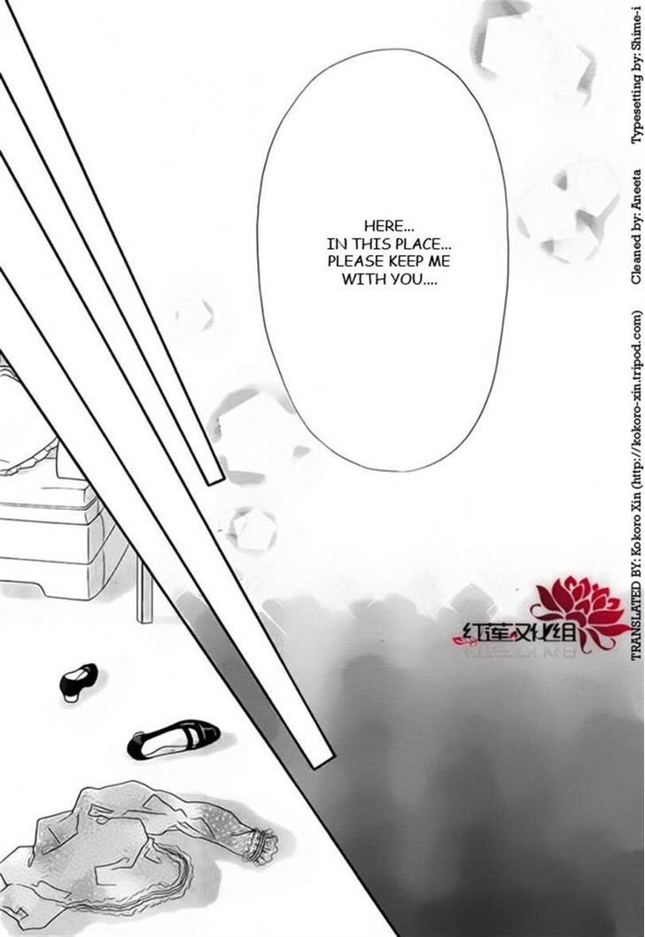 Hadashi De Bara Wo Fume - Vol.8 Chapter 52