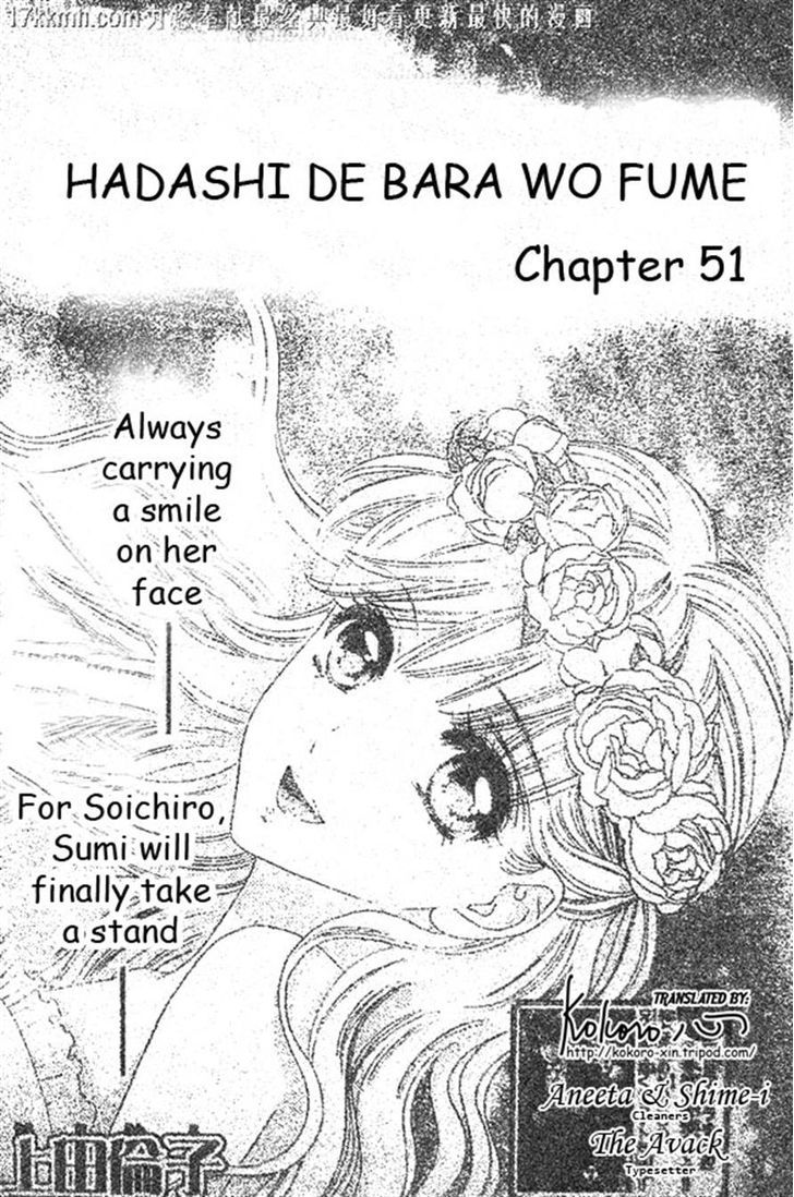 Hadashi De Bara Wo Fume - Vol.8 Chapter 51