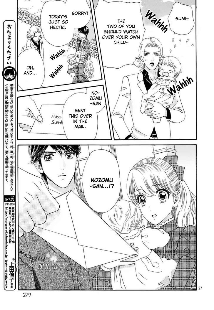 Hadashi De Bara Wo Fume - Vol.8 Chapter 57