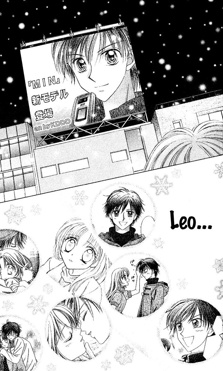 Lunatic Honey - Vol.1 Chapter 6