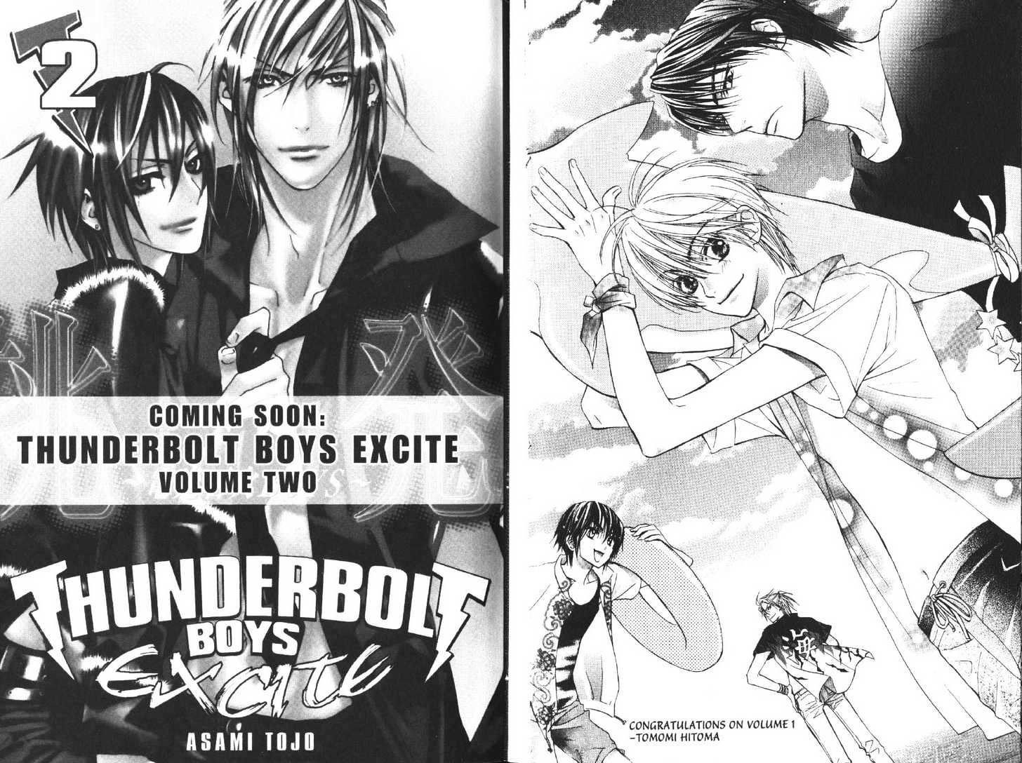 Thunderbolt Boys: Excite - Vol.1 Chapter 4.2