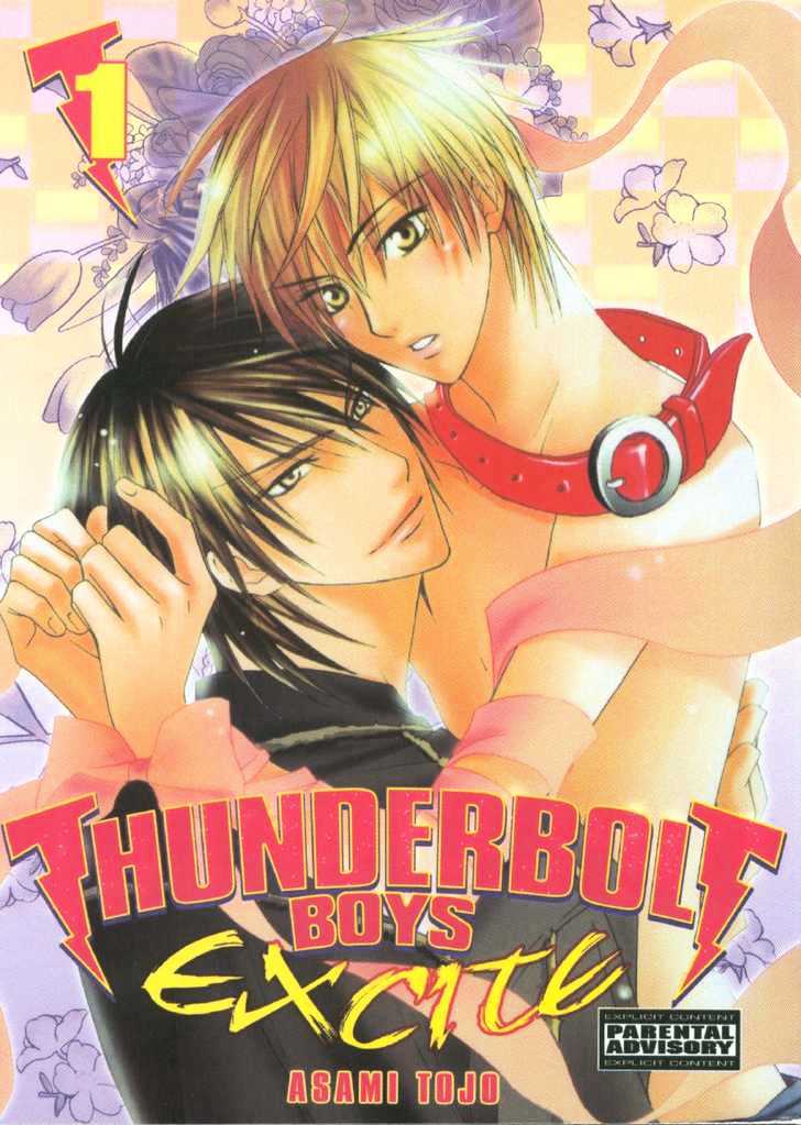 Thunderbolt Boys: Excite - Vol.1 Chapter 4.2