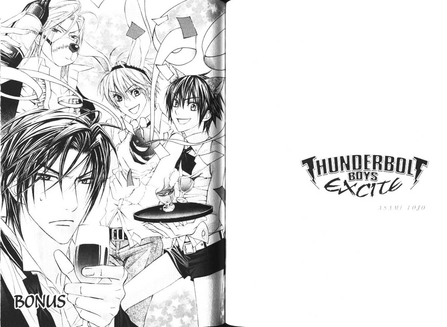 Thunderbolt Boys: Excite - Vol.2 Chapter 8