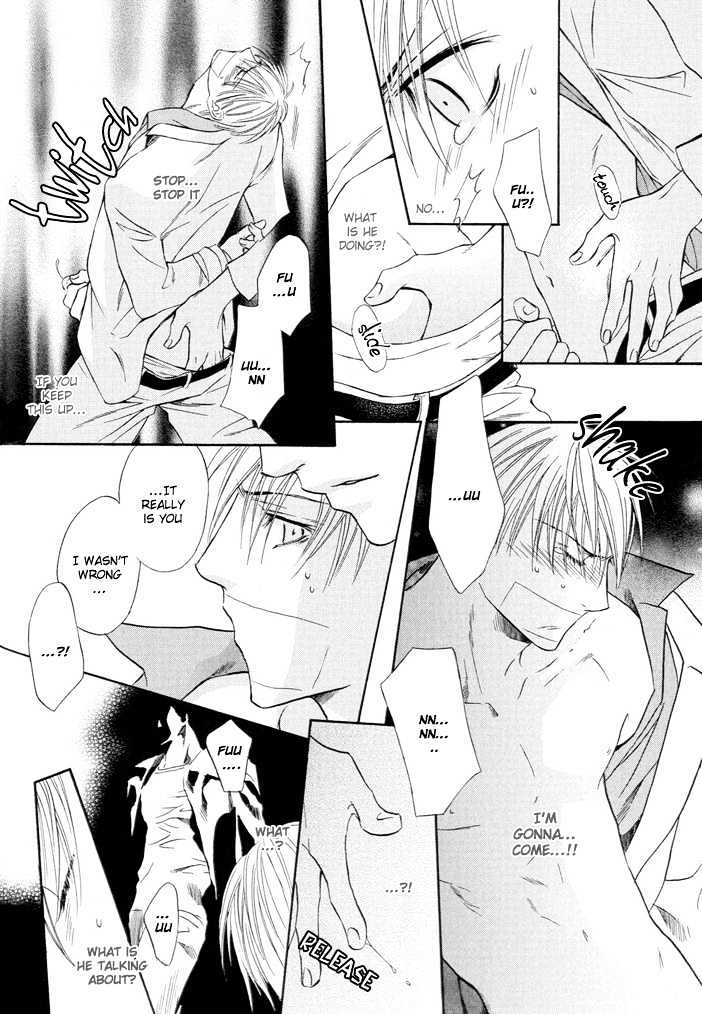 Thunderbolt Boys: Excite - Vol.2 Chapter 9 : Waru Amai Mitsu