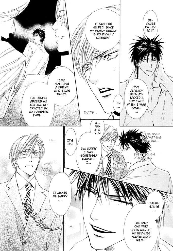 Thunderbolt Boys: Excite - Vol.2 Chapter 9 : Waru Amai Mitsu