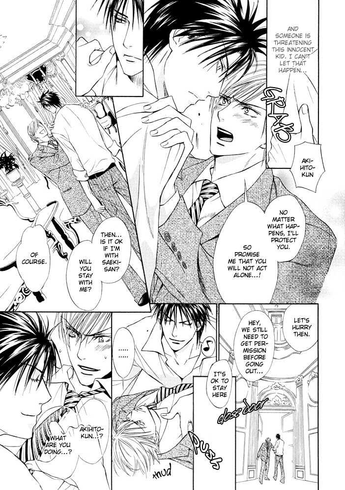 Thunderbolt Boys: Excite - Vol.2 Chapter 9 : Waru Amai Mitsu