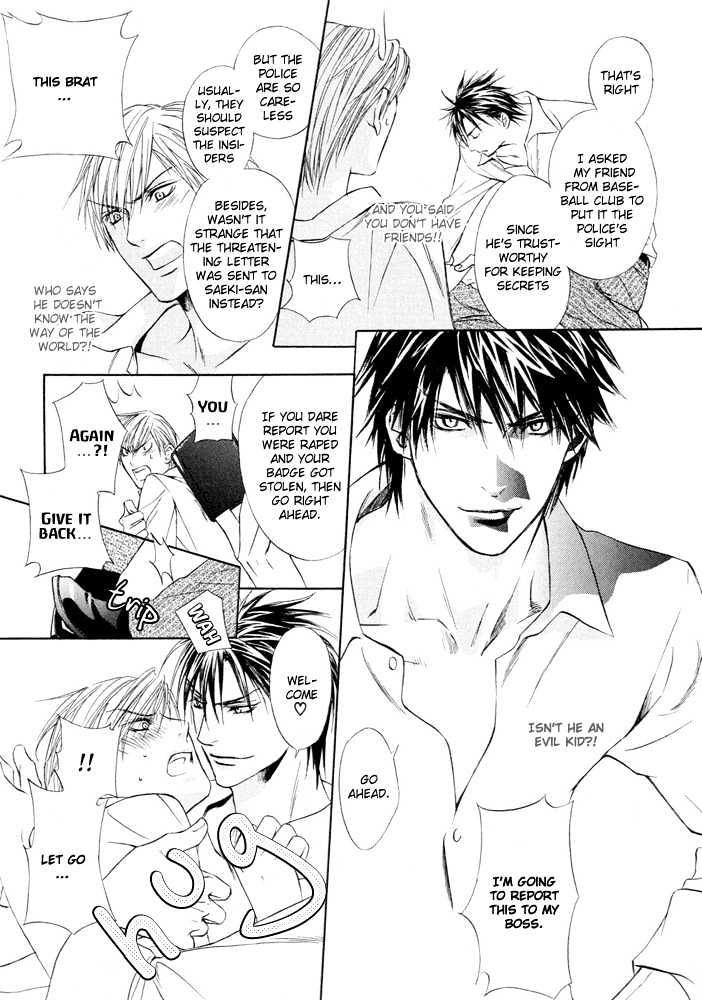 Thunderbolt Boys: Excite - Vol.2 Chapter 9 : Waru Amai Mitsu