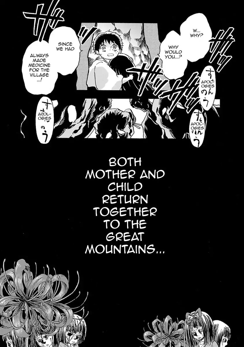 Mother Of Blue - Vol.4 Chapter 17: Mother Shout