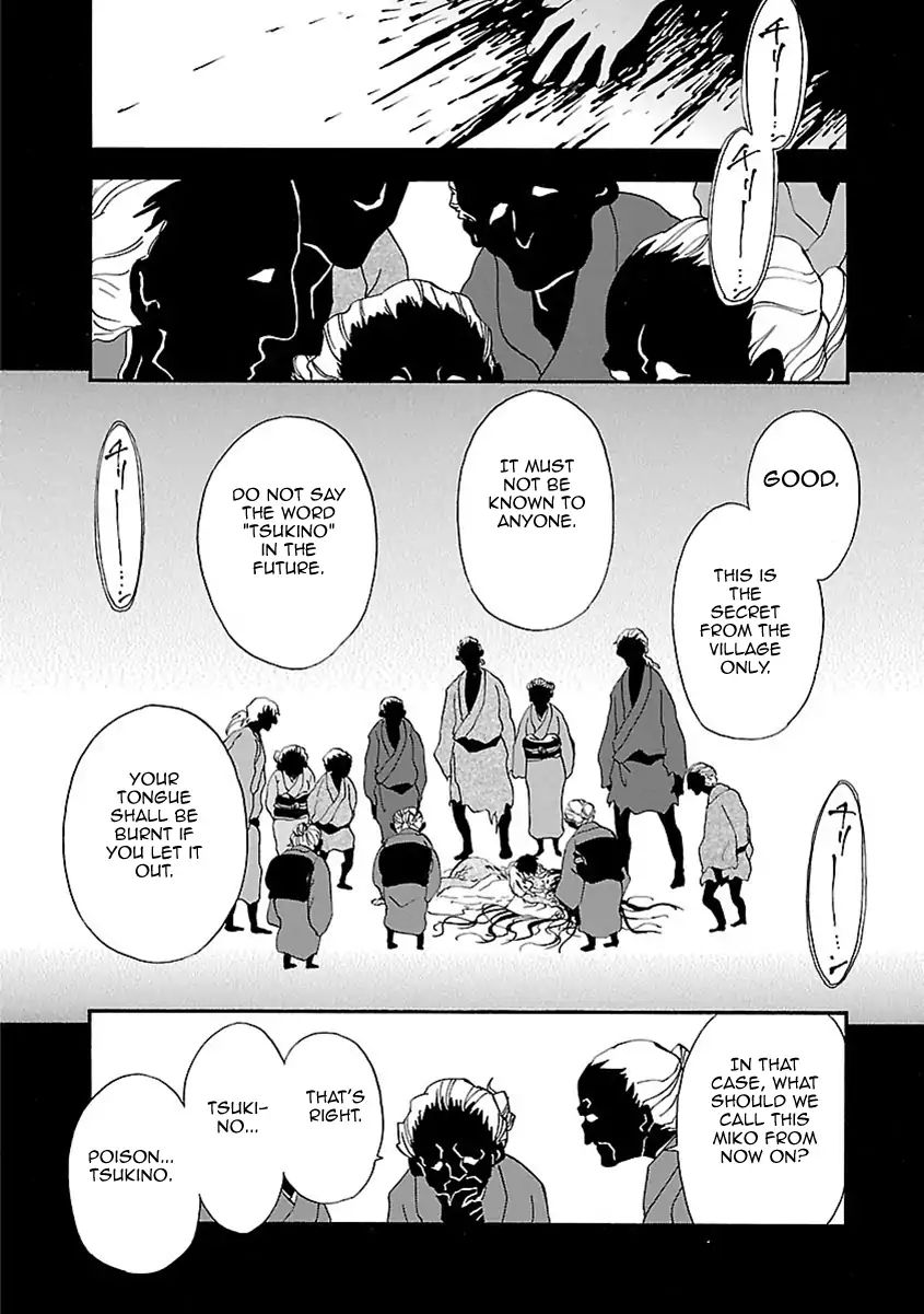 Mother Of Blue - Vol.4 Chapter 17: Mother Shout