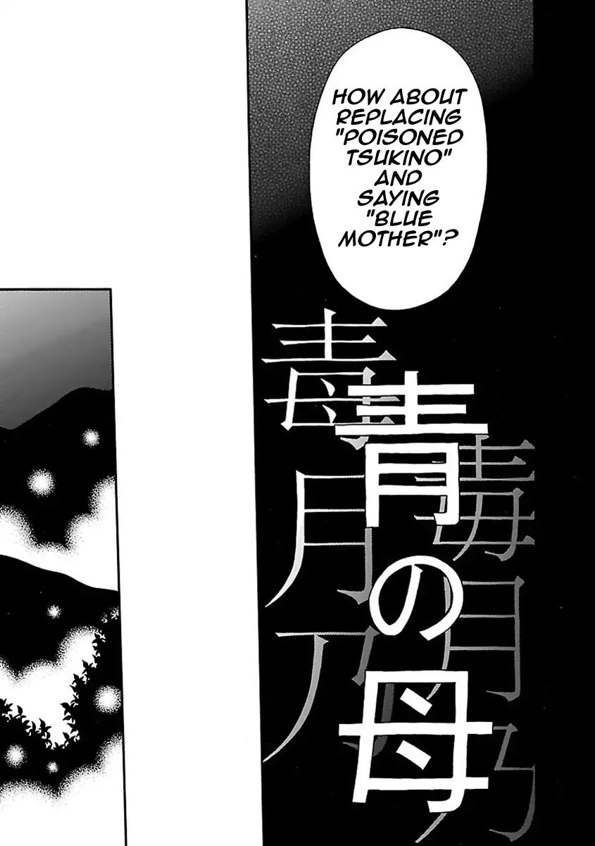 Mother Of Blue - Vol.4 Chapter 17: Mother Shout