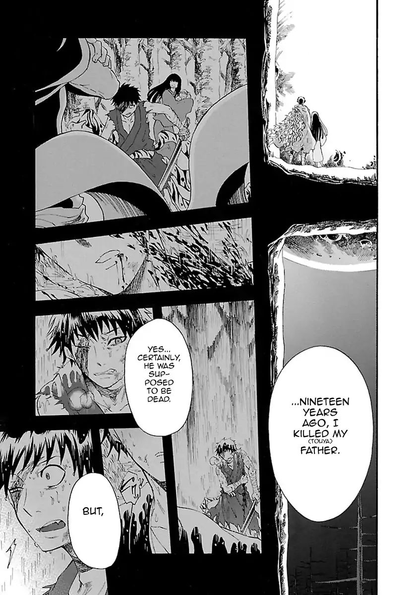 Mother Of Blue - Vol.4 Chapter 17: Mother Shout