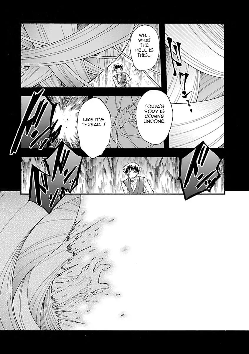 Mother Of Blue - Vol.4 Chapter 17: Mother Shout