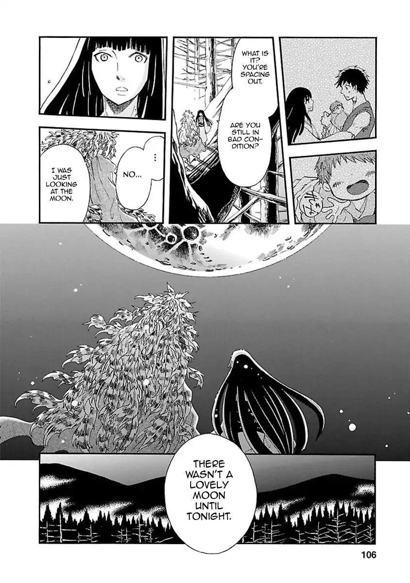 Mother Of Blue - Vol.4 Chapter 17: Mother Shout