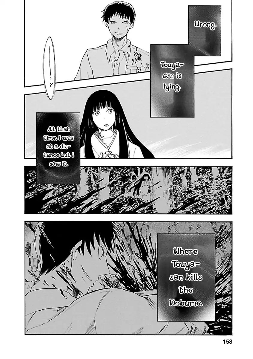 Mother Of Blue - Vol.3 Chapter 14: Great Mountain Play (2)