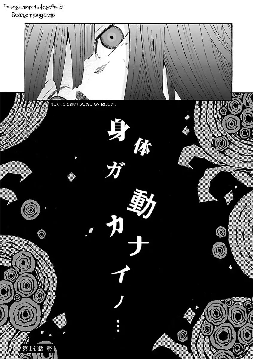 Mother Of Blue - Vol.3 Chapter 14: Great Mountain Play (2)