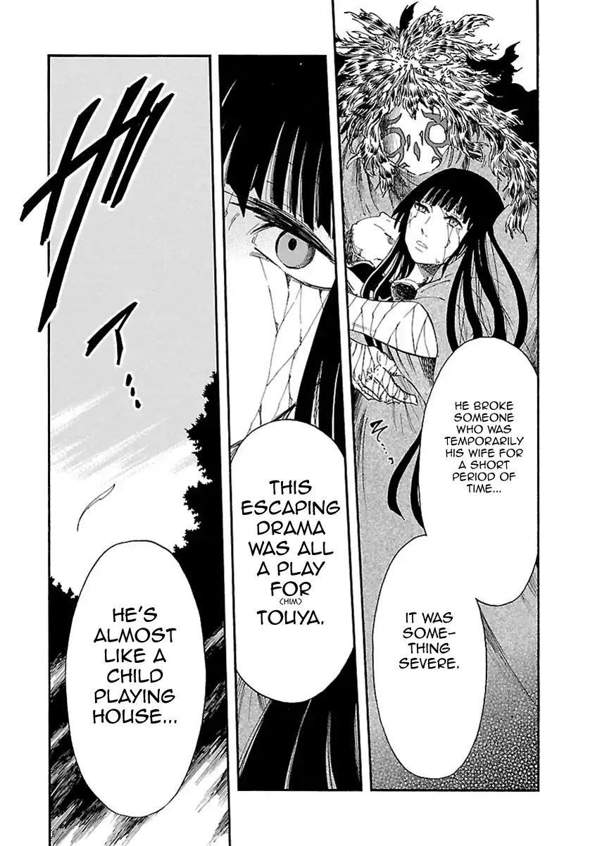 Mother Of Blue - Vol.4 Chapter 15: Broken Pot