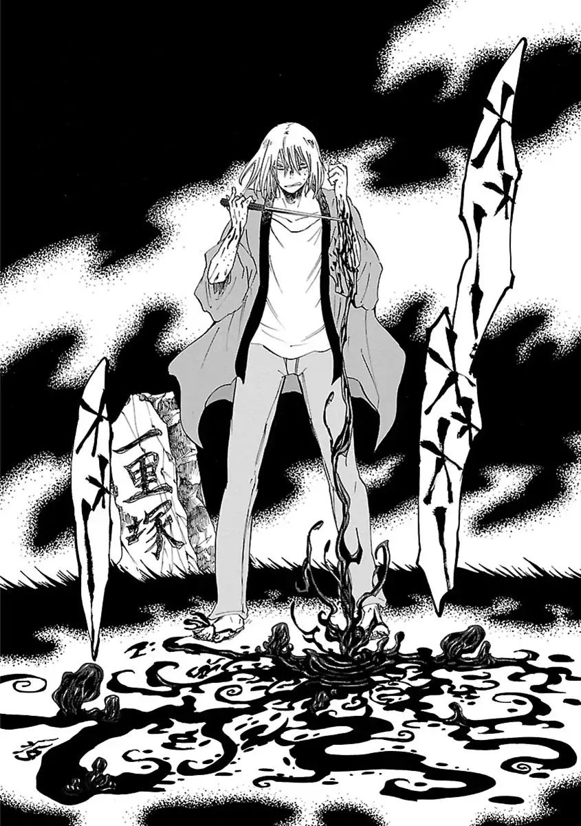 Mother Of Blue - Vol.4 Chapter 15: Broken Pot