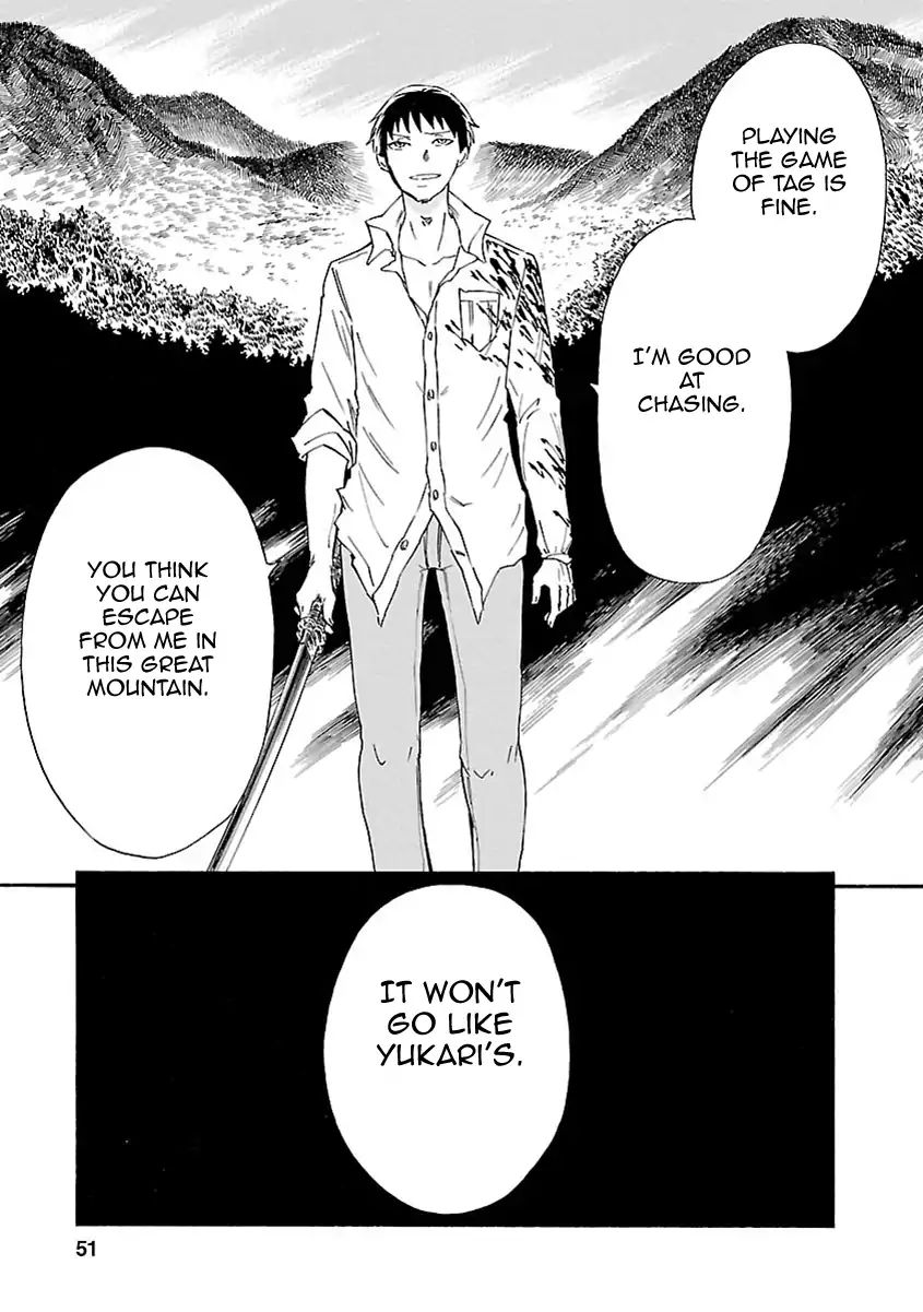 Mother Of Blue - Vol.4 Chapter 16: Mother Vessel