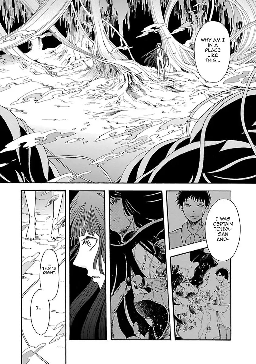 Mother Of Blue - Vol.4 Chapter 16: Mother Vessel