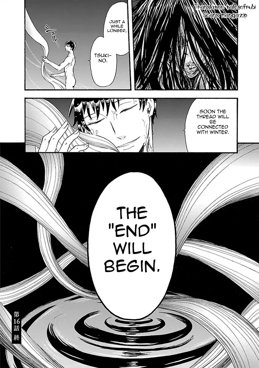 Mother Of Blue - Vol.4 Chapter 16: Mother Vessel