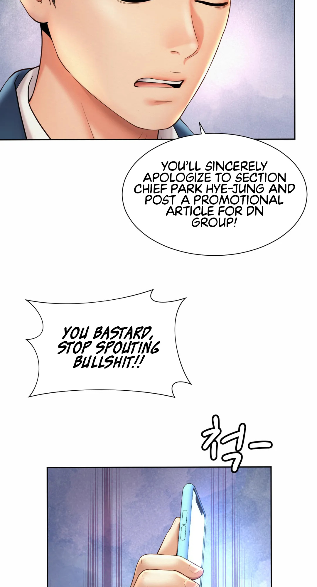 Workplace Romance - Chapter 30