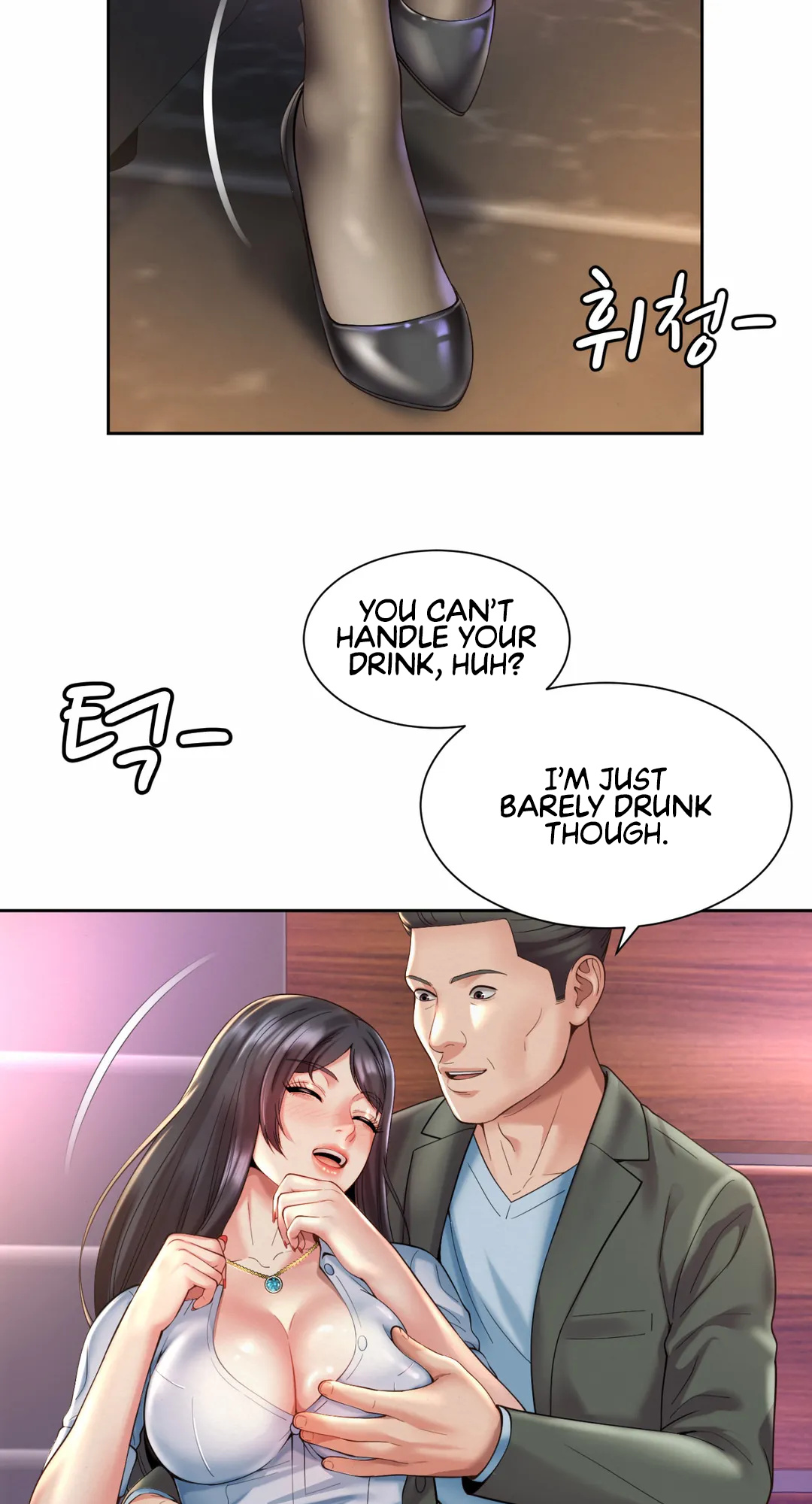 Workplace Romance - Chapter 29