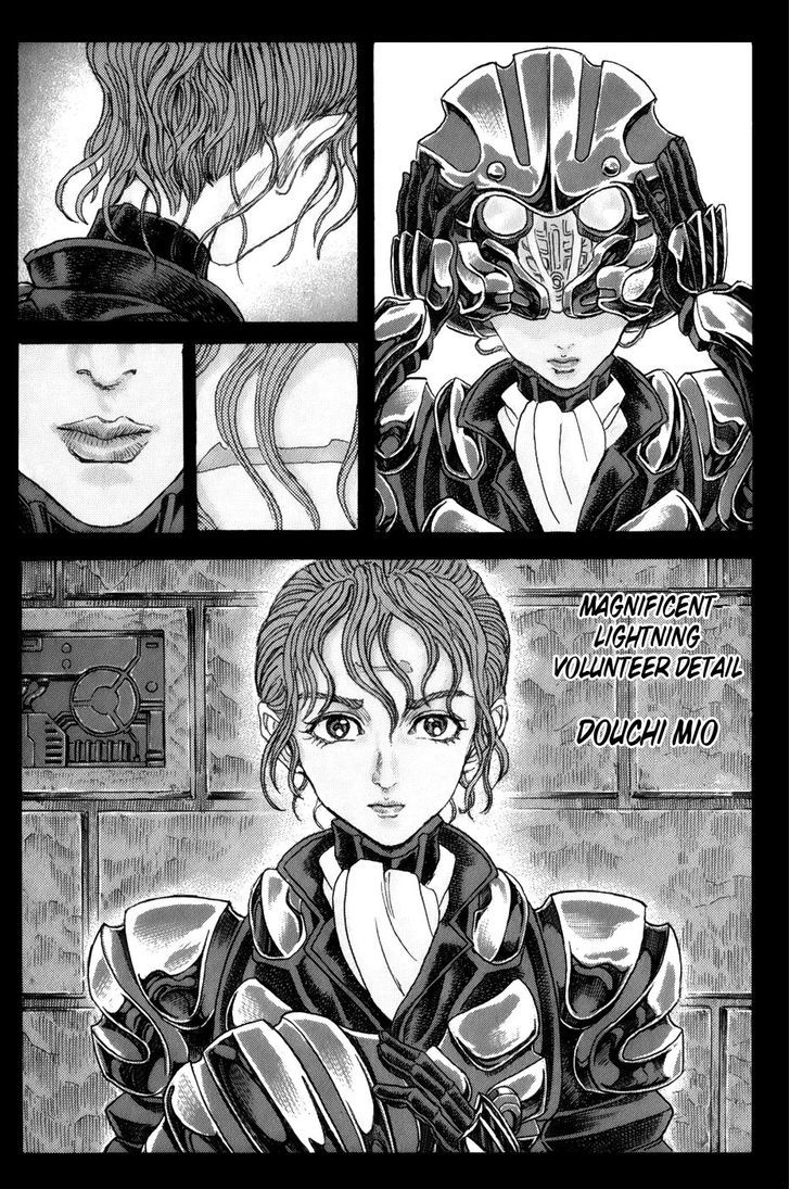 Exoskull Rei - Vol.2 Chapter 10