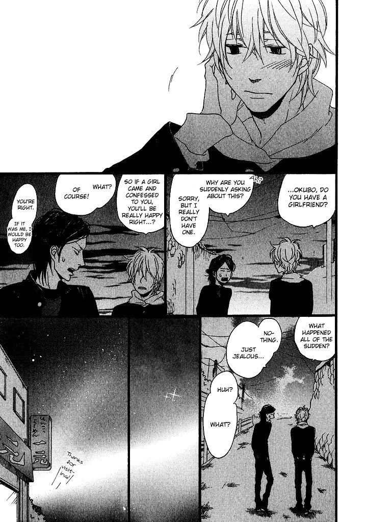 Slow Starter (Ichikawa Kei) - Chapter 4