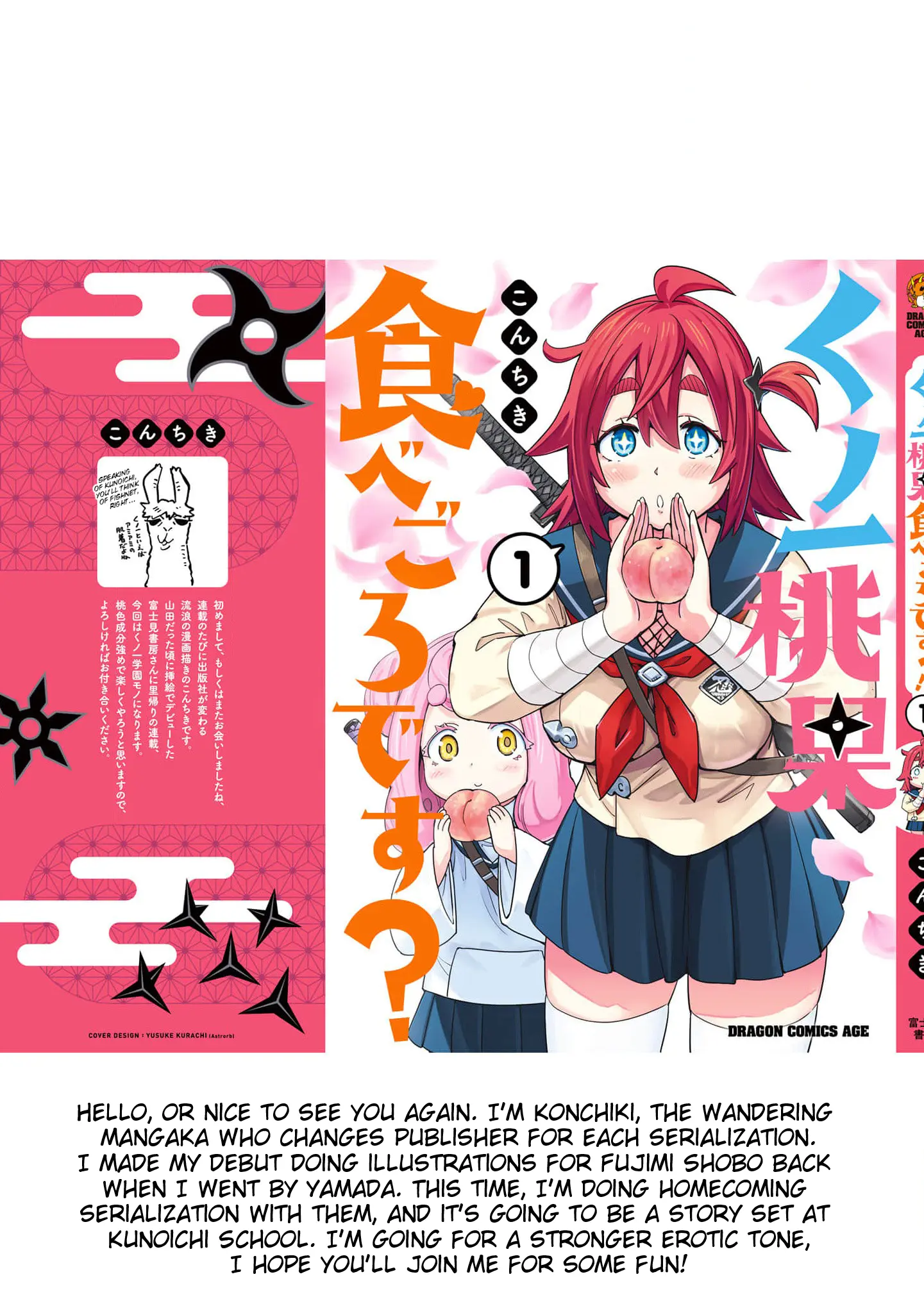 Kunoichi Momoka Tabegoro Desu? - Chapter 7.5: Bonus Chapter + Chapter 7.5