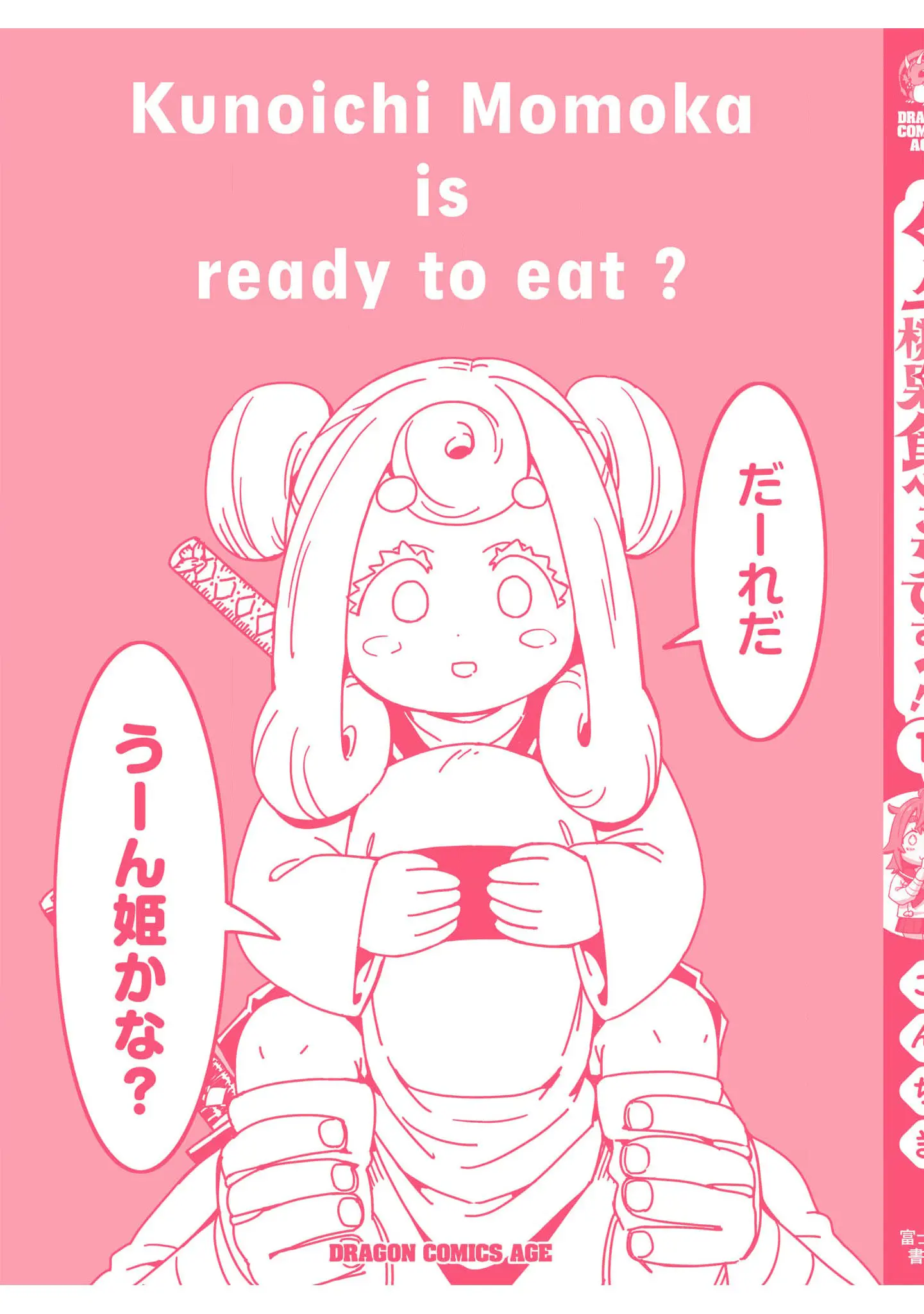 Kunoichi Momoka Tabegoro Desu? - Chapter 7.5: Bonus Chapter + Chapter 7.5